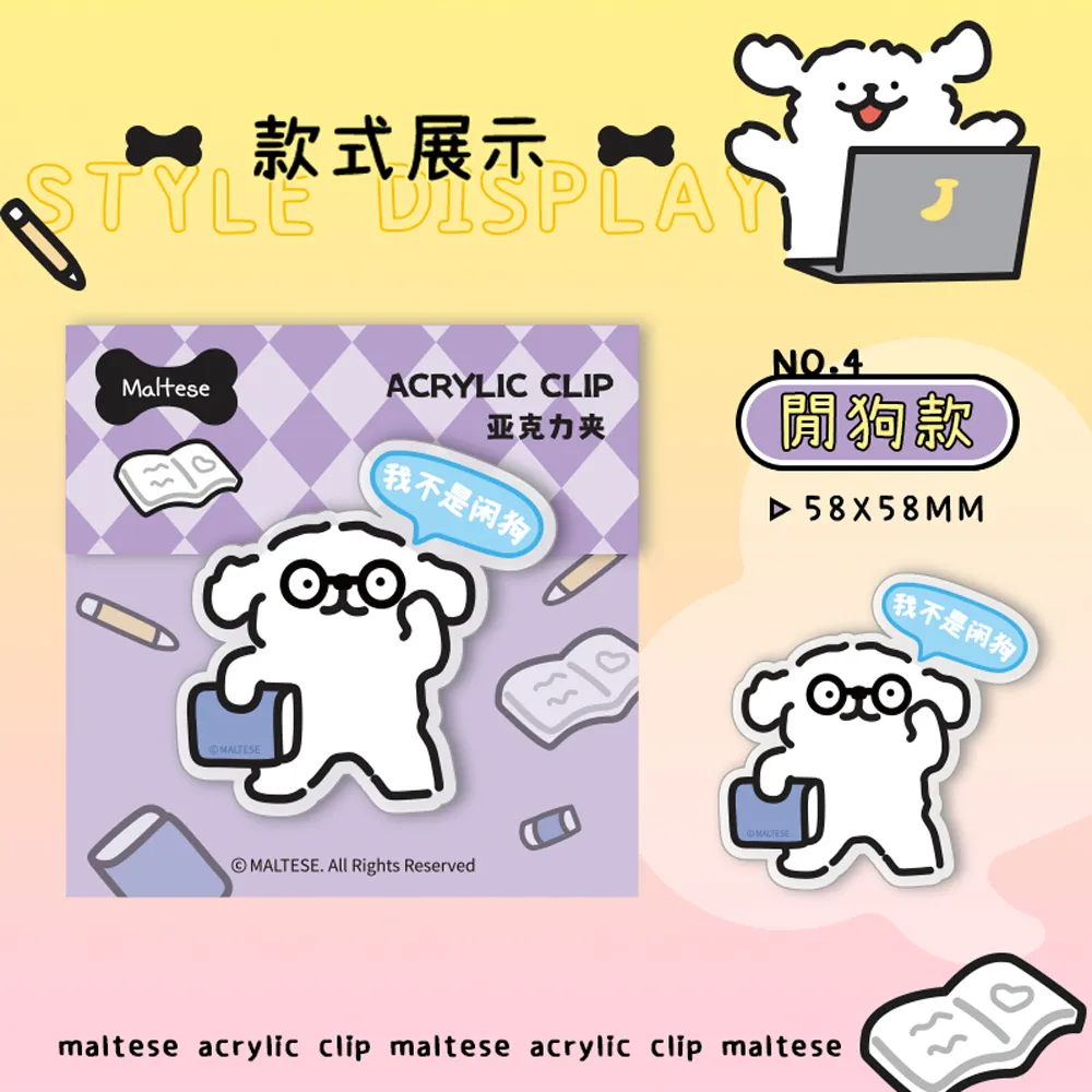 【壓克力夾】卓大王滴膠壓克力夾子手帳用收納動物夾 歷史價格詳細信息