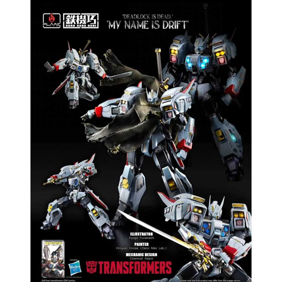 千機變II花都大戰(2 DVD)-鍾欣桐/蔡卓妍/房祖名/陳柏霖/甄子丹 歷史價格詳細信息