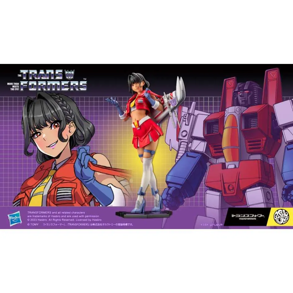 壽屋 KOTOBUKIYA 1/7 間諜家家酒 安妮亞 佛傑 塗裝完成品 PVC SPY X FAMILY 無特典 台中 歷史價格詳細信息