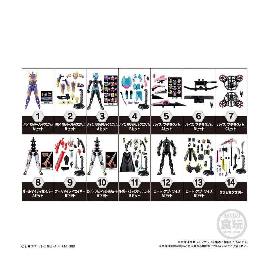 萬代 食玩 裝動 假面騎士geats 極狐 激光推進器MK2形態 PB限定 歷史價格詳細信息