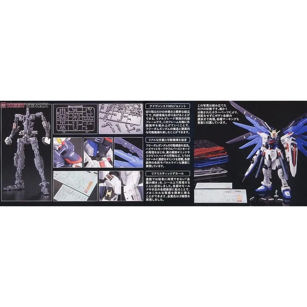 代理版 萬代 BANDAI 組裝模型 RG #32 1/144 ν鋼彈 RX-93 v GUNDAM 歷史價格詳細信息