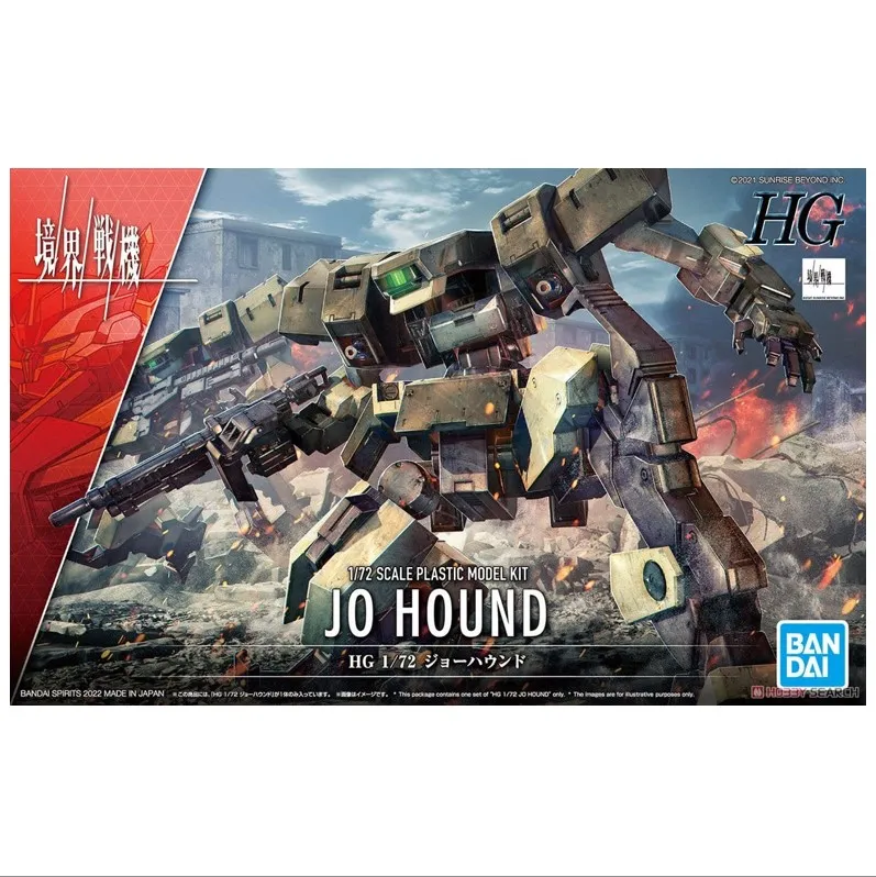 BANDAI 萬代 1/72 境界戰機 武器套組 組裝模型 東海模型 歷史價格詳細信息