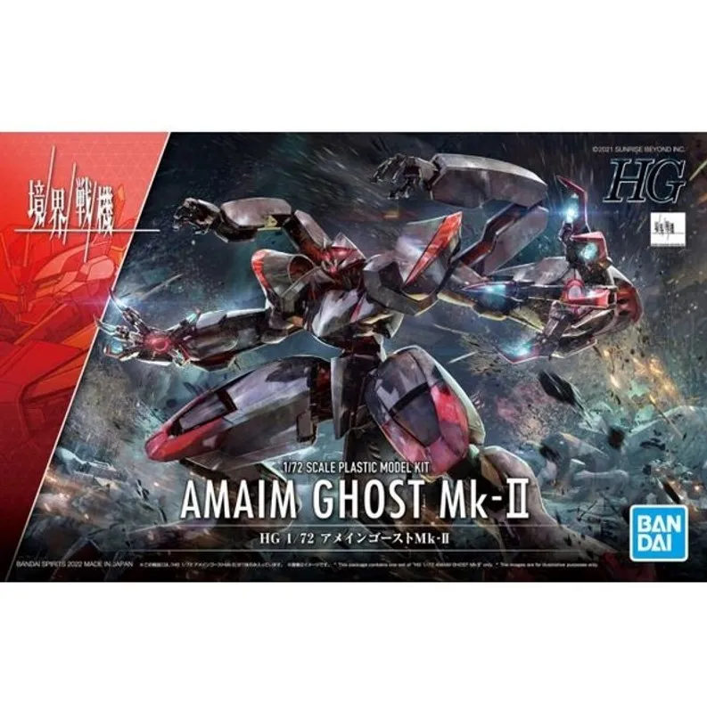 BANDAI 萬代 1/72 境界戰機 武器套組 組裝模型 東海模型 歷史價格詳細信息