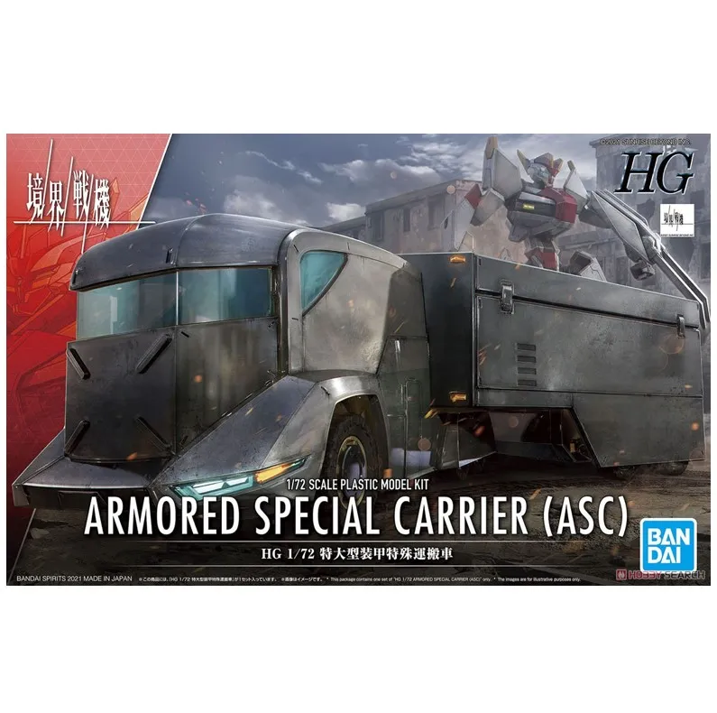 BANDAI 萬代 1/72 境界戰機 武器套組 組裝模型 東海模型 歷史價格詳細信息