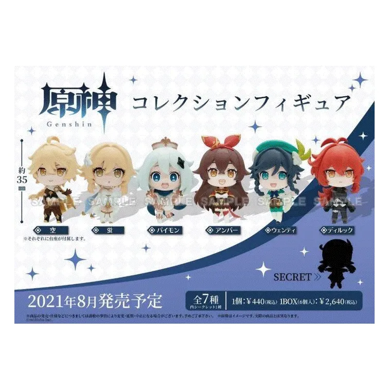 【Bushiroad creative】預購24年4月 彩虹社 Elira Pendora Q版公仔 LazuLight 歷史價格詳細信息