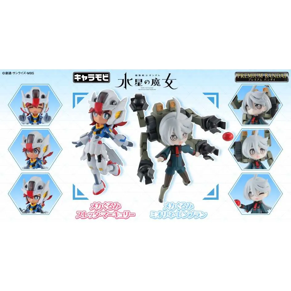 萬代布萊澤奧特曼第二代蓋巴魯加大軟膠對戰套裝人偶男孩玩具 歷史價格詳細信息