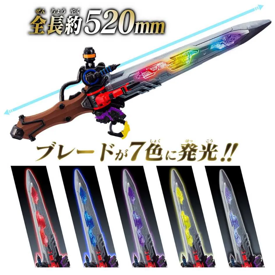 【BANDAI】國王戰隊 DX高加索獨角仙 守護者武器大兜蟲斧 公司貨【99模玩】 歷史價格詳細信息