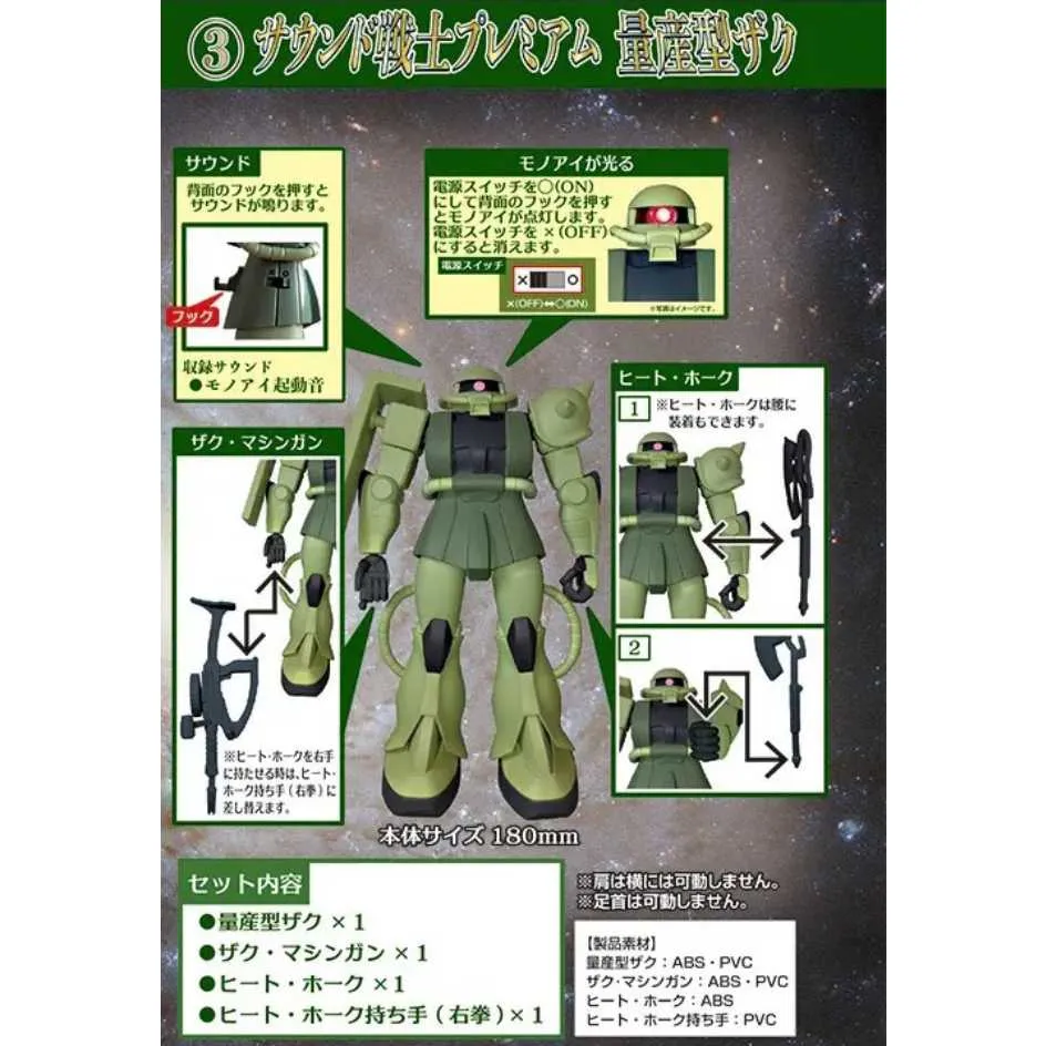 PLEX 機動戰士鋼彈 鋼彈 MK-2 24/1【預購11/15】【GAME休閒館】 歷史價格詳細信息