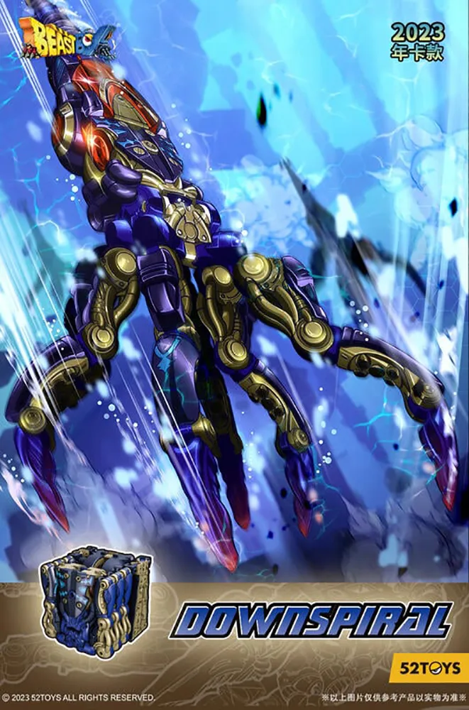 52TOYS 猛獸匣 MEGABOX 真蓋特機器人 世界最後之日 黑蓋特 BLACK GETTER 萬年東海 歷史價格詳細信息