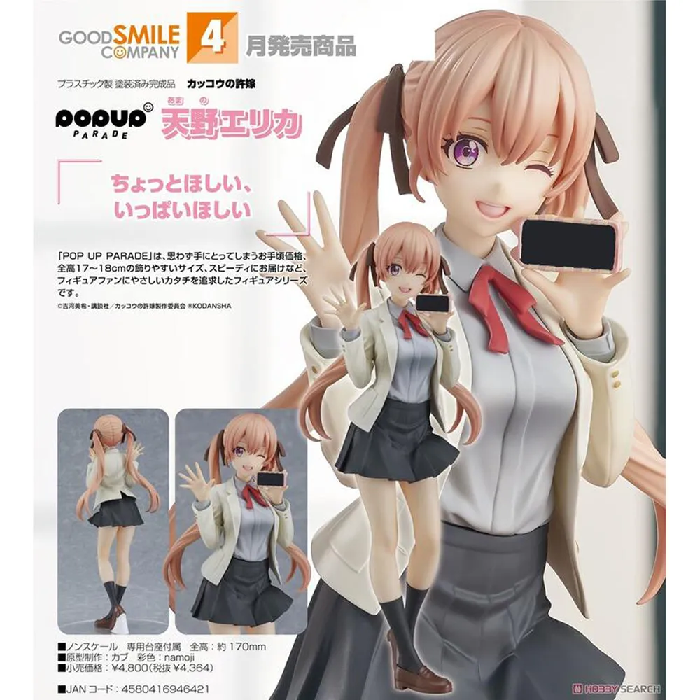 代理版 里蘇特&middot;涅羅 JOJO的奇妙冒險 黃金之風 gsc 黏土人 1326 暗殺小隊長 歷史價格詳細信息