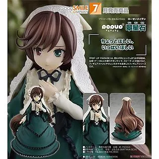 GSC POP UP PARADE 星際牛仔 艾德&愛因 PVC完成品 代理版 豬帽子模型玩具 歷史價格詳細信息