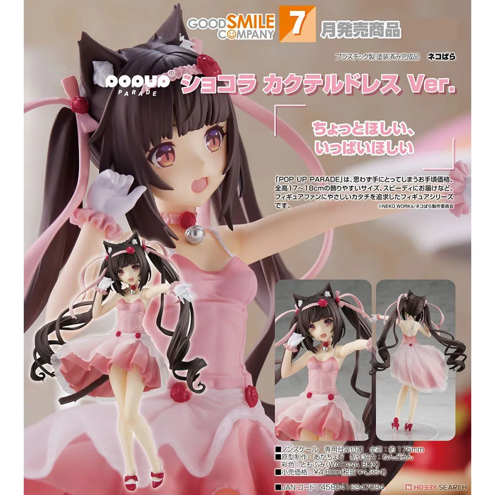 酒娘心：從眷村幸福酒釀開始（修訂版）──每天一湯匙甜酒釀，養生、美容、調整體質，好吃又簡單。/龔詠涵【城邦讀書花園】 歷史價格詳細信息