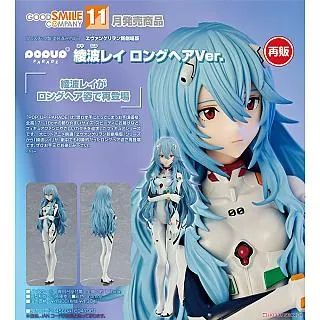 代理版 GSC 戰鬥吧！！伊庫薩1 ACT.III MODEROID 伊庫薩機器人 歷史價格詳細信息