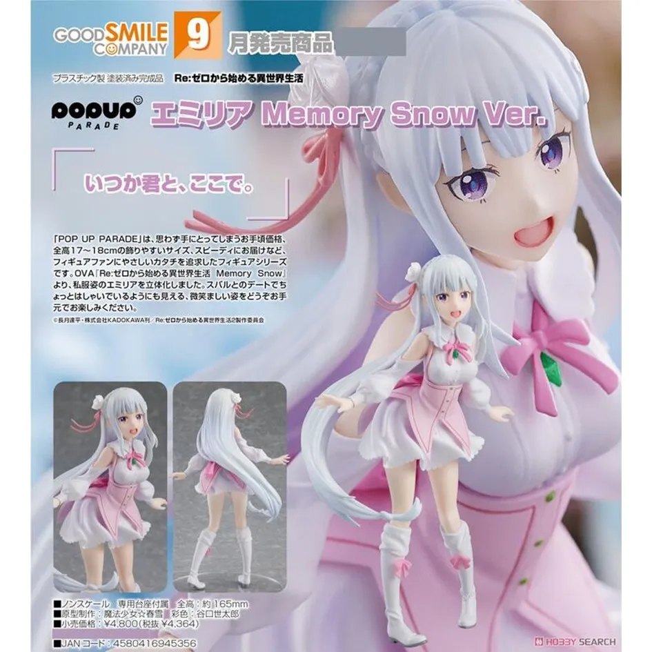 代理版 GSC POP UP PARADE Fate/Grand Order FGO Avenger/貞德 Alter 歷史價格詳細信息