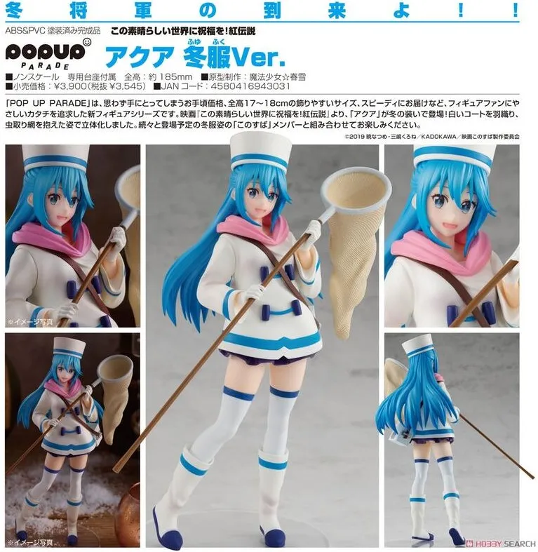 POP UP PARADE 為美好的世界獻上祝福！ 惠惠 泳裝Ver.【預購9/7止】【GAME休閒館】 歷史價格詳細信息