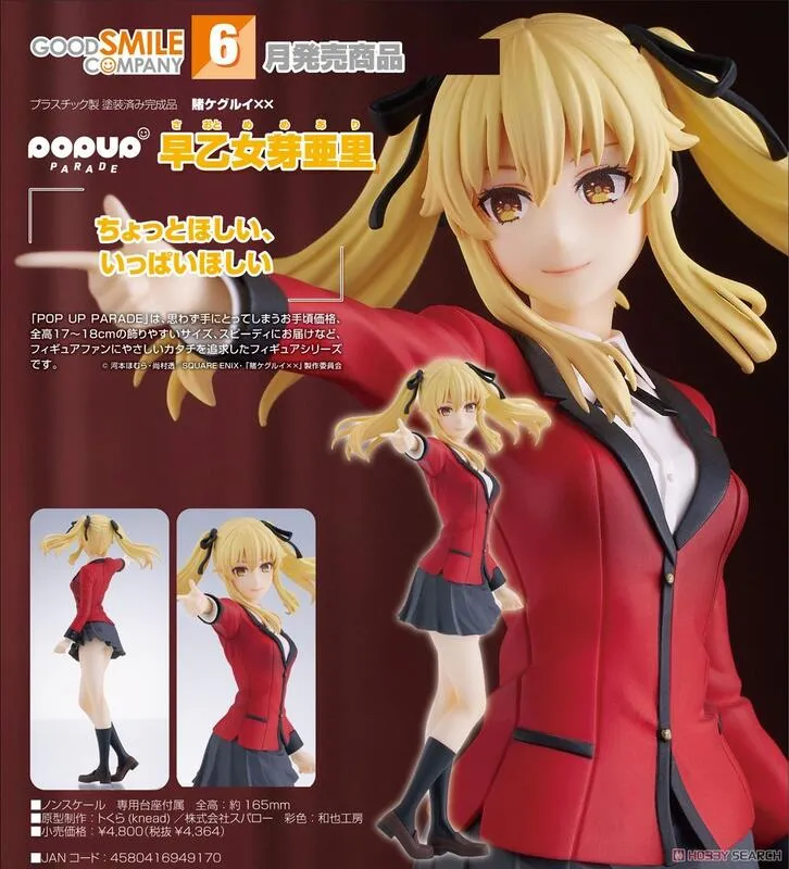 代理版 里蘇特&middot;涅羅 JOJO的奇妙冒險 黃金之風 gsc 黏土人 1326 暗殺小隊長 歷史價格詳細信息