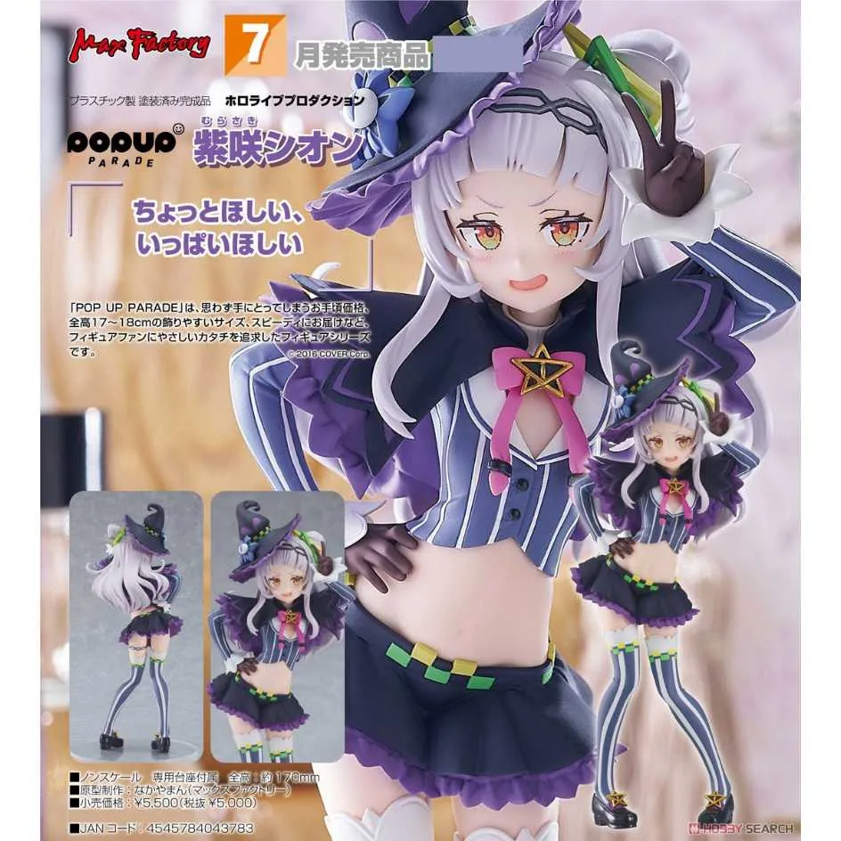 POP UP PARADE 初音未來 吸血鬼Ver. L 23/3【現貨】【GAME休閒館】 歷史價格詳細信息