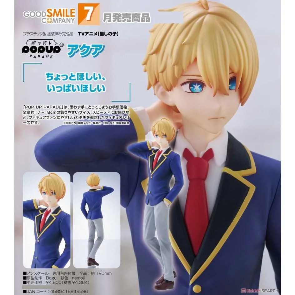 GSC我的青春戀愛物語 POP UP PARADE 由比浜結衣 雪之下雪乃 歷史價格詳細信息