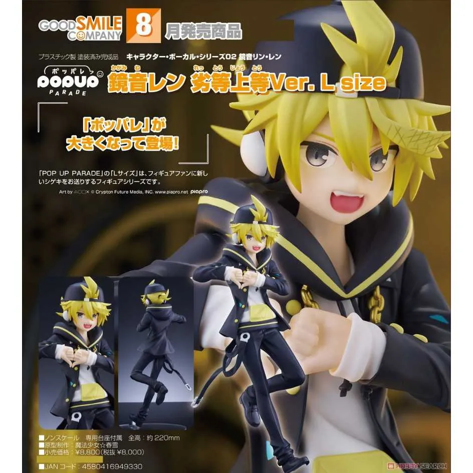 POP UP PARADE 初音未來 吸血鬼Ver. L 23/3【現貨】【GAME休閒館】 歷史價格詳細信息