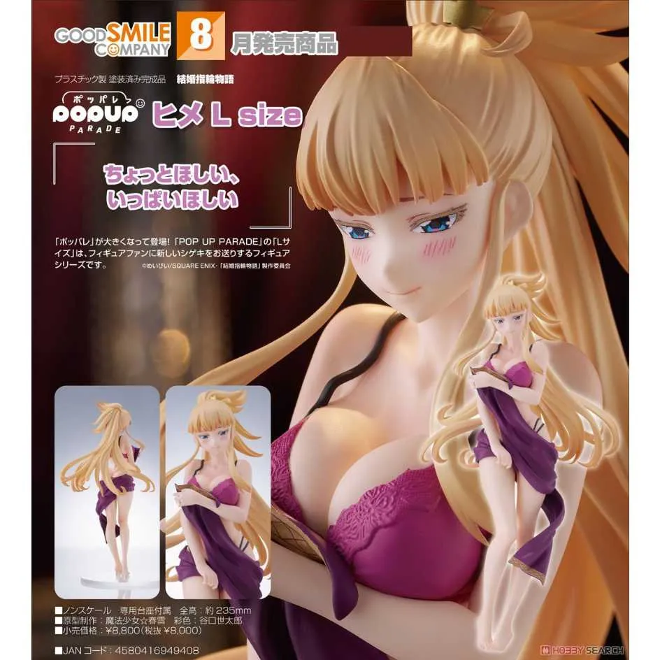 HiME 命運的系統樹　日版ＰＣ遊戲　未使用僅拆封含特典 歷史價格詳細信息