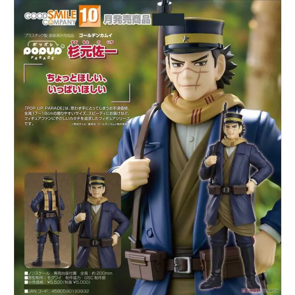 佐野元春 GRASS The 20th Anniversary Edition's 2nd 紙盒版【日版已拆如新】見本品 歷史價格詳細信息