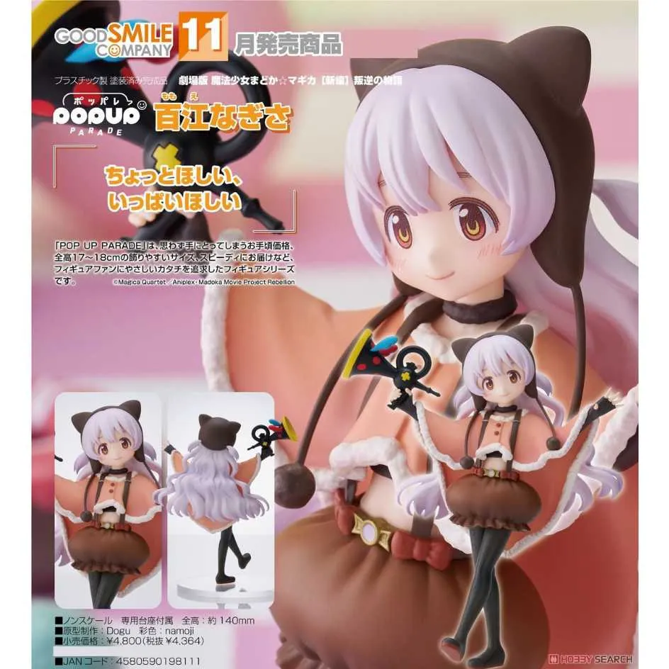 少女闖江湖 最新24集武俠古裝電視劇 超清版DVD光盤 3碟裝新款 歷史價格詳細信息