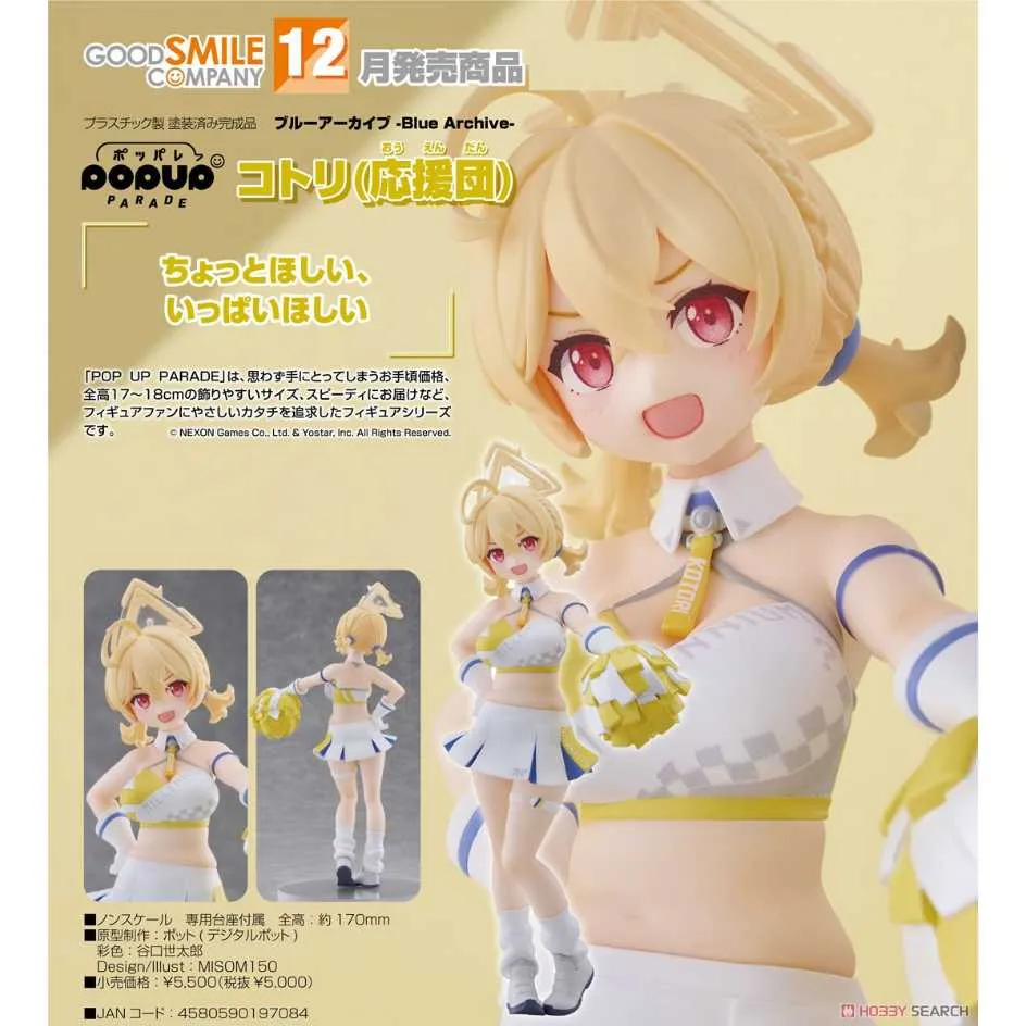 GSC 蔚藍檔案 愛麗絲 女僕 1/7 PVC完成品 11月上市【預購1/9止】【GAME休閒館】 歷史價格詳細信息