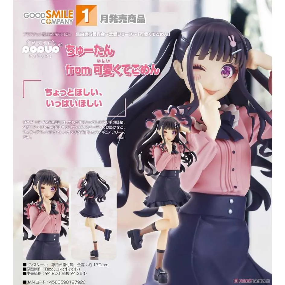 這「啾式」人生：闖要放膽闖，跨要跨出界，「啾啾麥」陳宏宜的18堂跳痛成功[二手書_良好]9366 TAAZE讀冊生活 歷史價格詳細信息