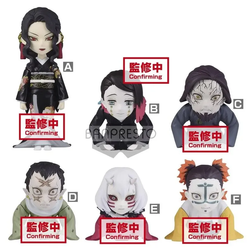 代理 景品 鬼滅之刃WCF 這可是在主公面前 VOL.2 再版 五隻一套販售 歷史價格詳細信息