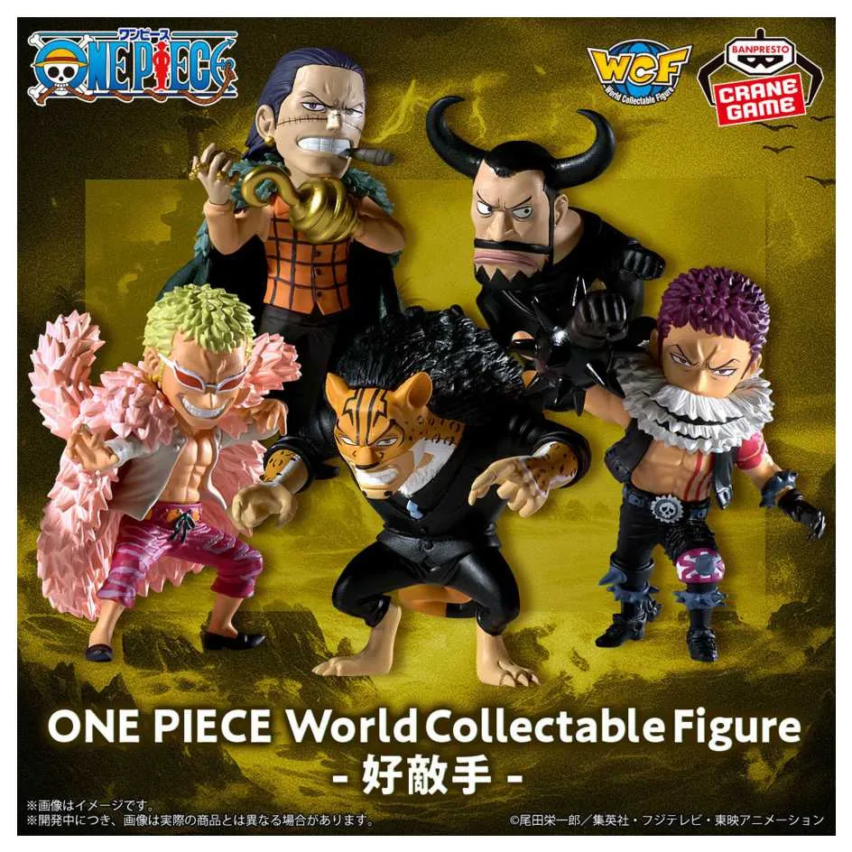 BANPRESTO  海外限定 景品 足球小將翼 Grandista 大空翼『妖仔玩具』 全新現貨 歷史價格詳細信息