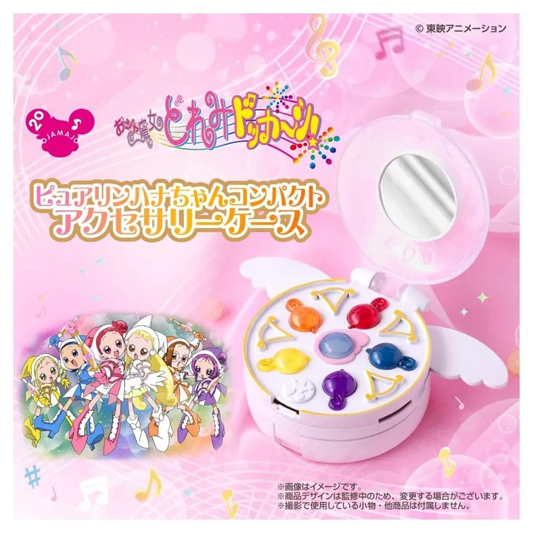 代理版 萬代 BANDAI 小魔女DoReMi 無限氣泡紙 無限氣泡布 歷史價格詳細信息