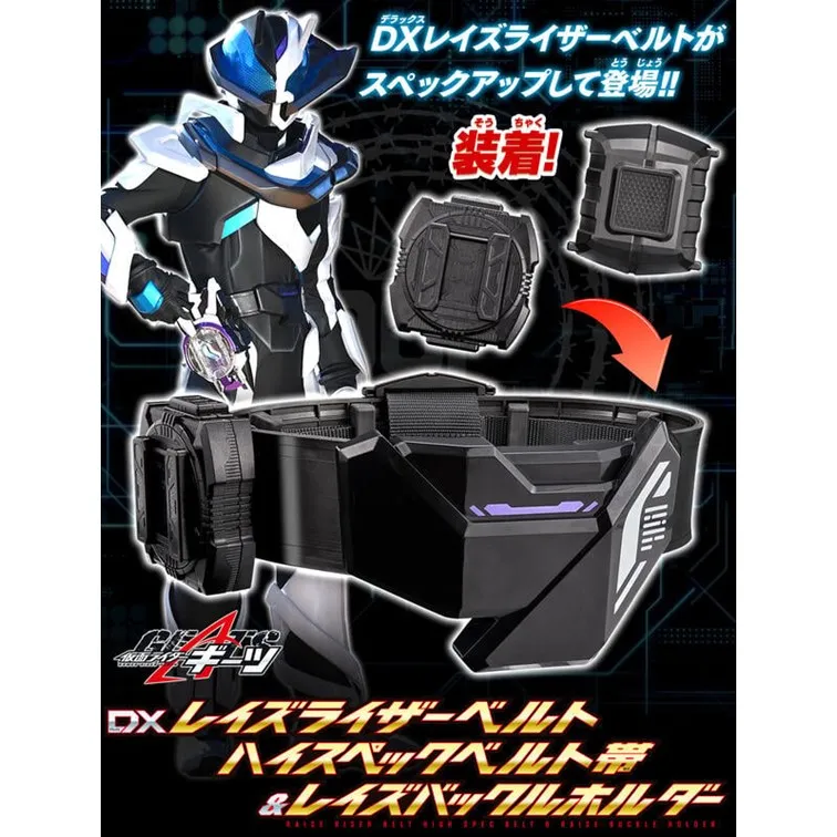 【BANDAI】 代理版 假面騎士GEATS 布法殭屍騎士電鋸 歷史價格詳細信息