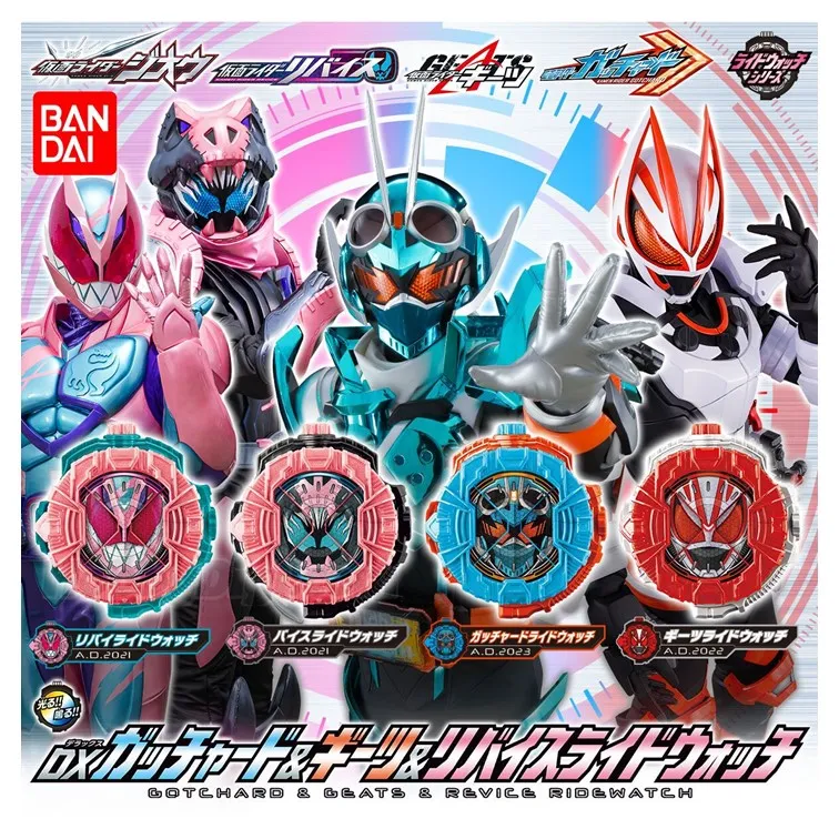 代理版 萬代 BANDAI PB商店 美少女戰士 Sailor Moon 小小兔玩偶 可動公仔 歷史價格詳細信息