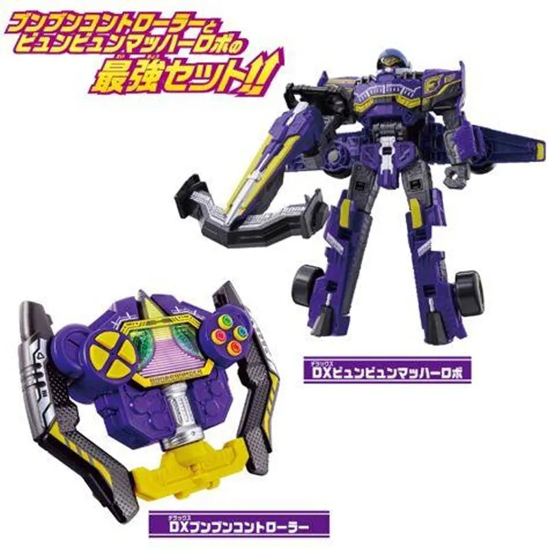 代理版 萬代 BANDAI 爆上戰隊 DX ZunZun滅火槍 歷史價格詳細信息
