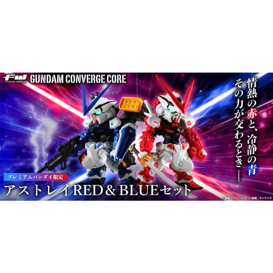 代理版 萬代 BANDAI GUNDAM UNIVERSE ASW-G-08 天狼王型獵魔鋼彈 歷史價格詳細信息