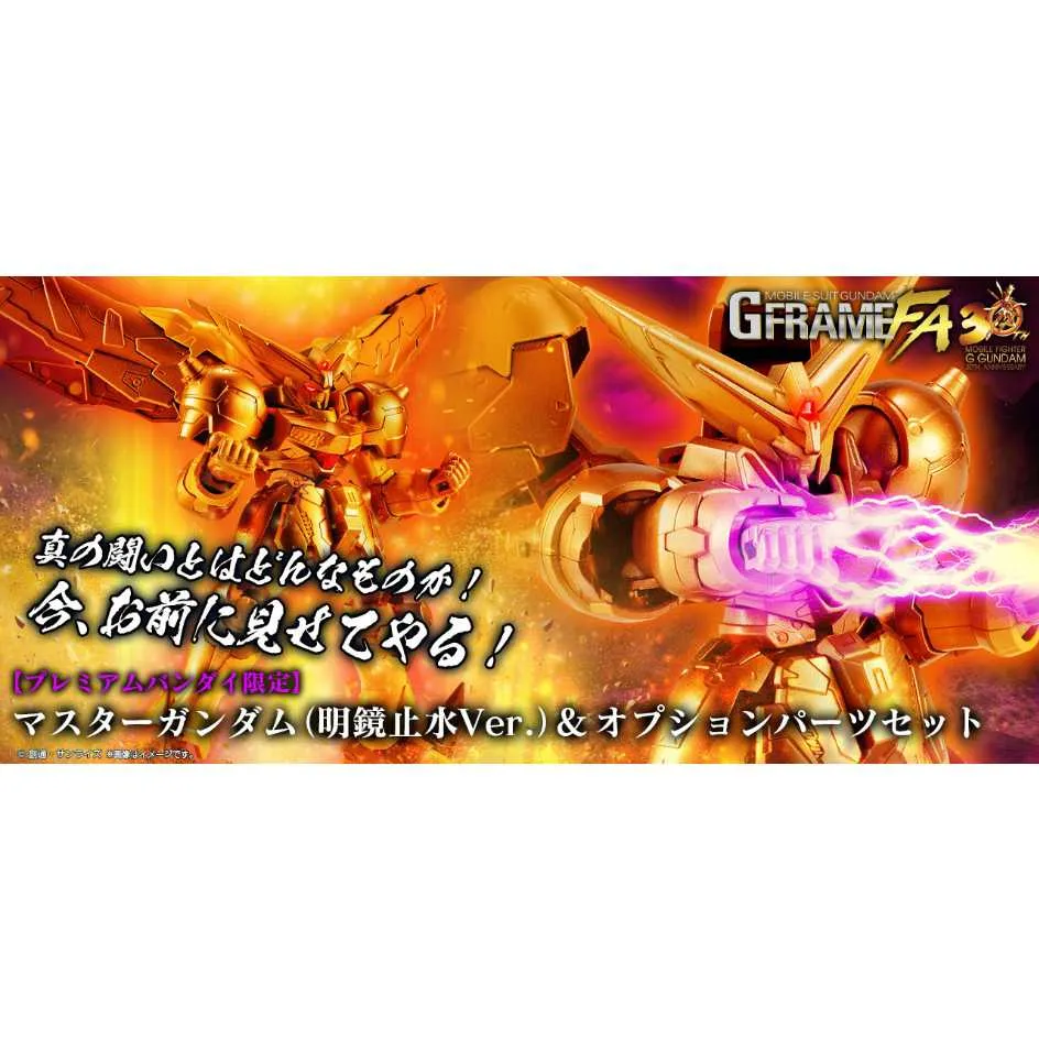 BANDAI 盒玩 機動戰士鋼彈 ARTIFACT 微縮模型 全5種 一中盒10入販售 萬年東海 歷史價格詳細信息
