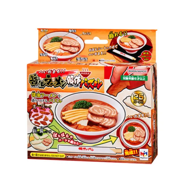 久等了，開光解脫咒度惡道眾生冤親債主  （龍藥甘露1盒十財神酥油燈1盒十 佛學會開光蓮師文武百尊108壇城解脫咒70張） 歷史價格詳細信息