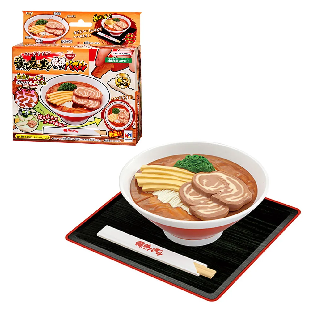 MEGAHOUSE 益智桌遊 自然科學系列 三角龍趣味拼圖【酷比樂】 歷史價格詳細信息