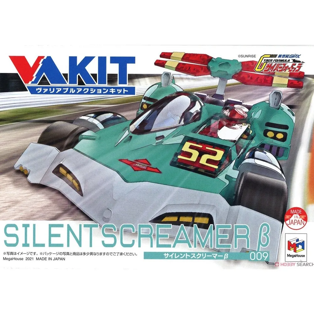 MegaHouse VA KIT半組裝模型 閃電霹靂車 超級阿斯拉(氣流模式) 『 玩具超人 』 歷史價格詳細信息