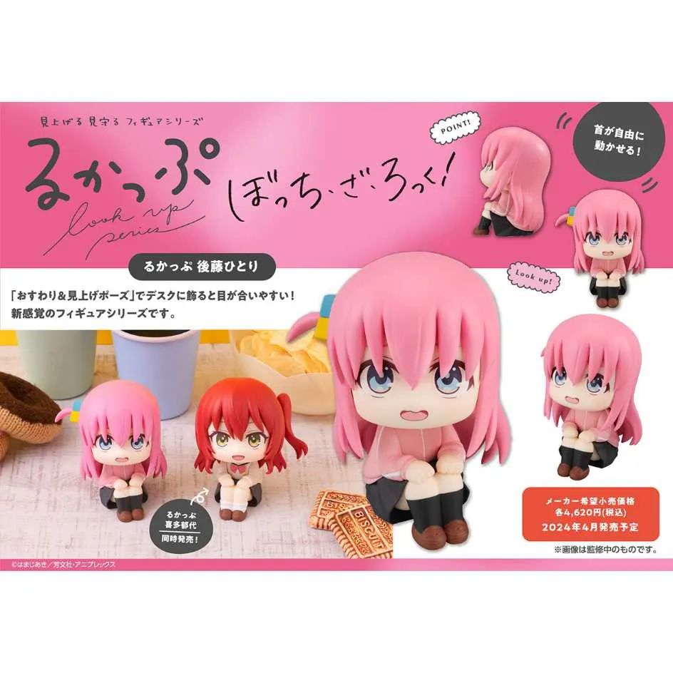 MegaHouse LOOK UP ~抬頭系列 數碼寶貝大冒險 亞古獸~ MH限定 歷史價格詳細信息