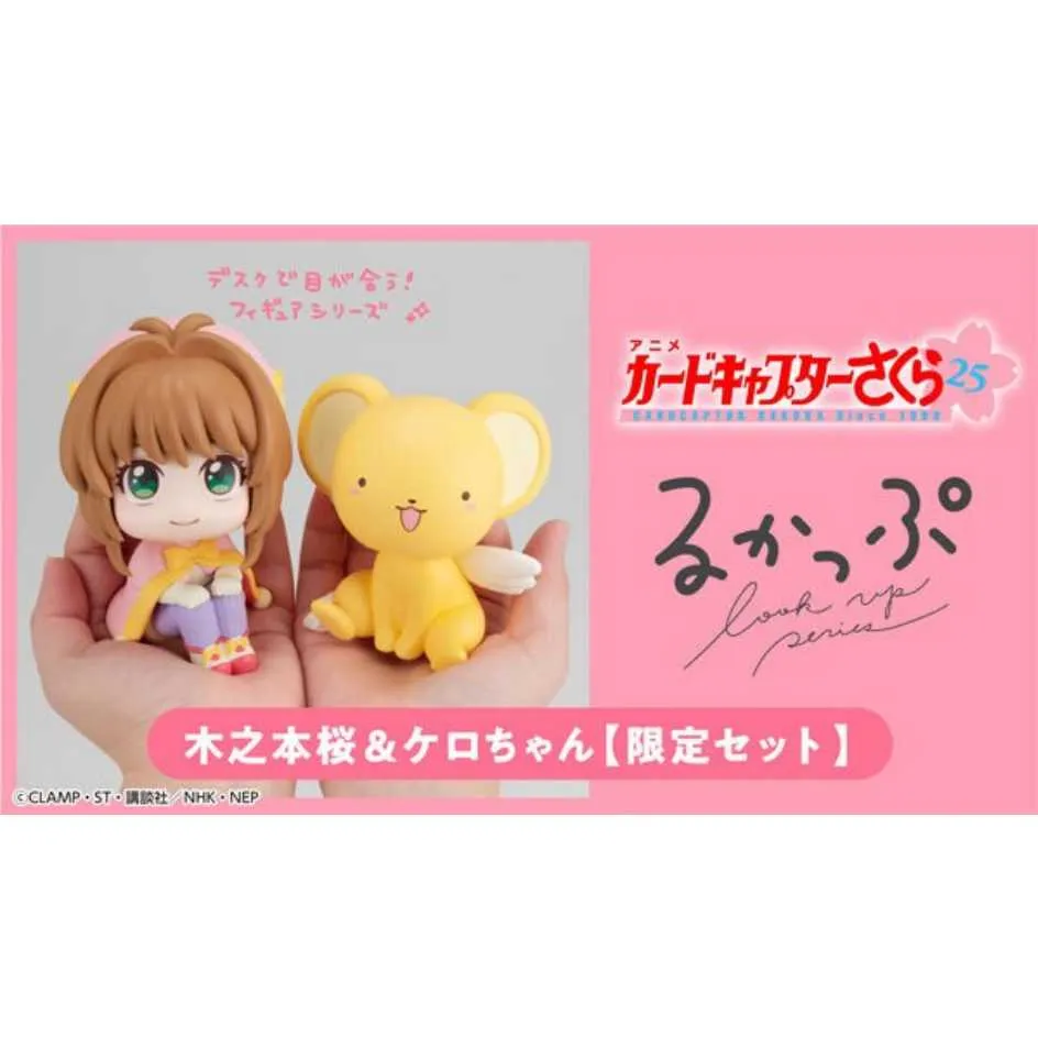 MegaHouse LOOK UP ~抬頭系列 數碼寶貝大冒險 亞古獸~ MH限定 歷史價格詳細信息