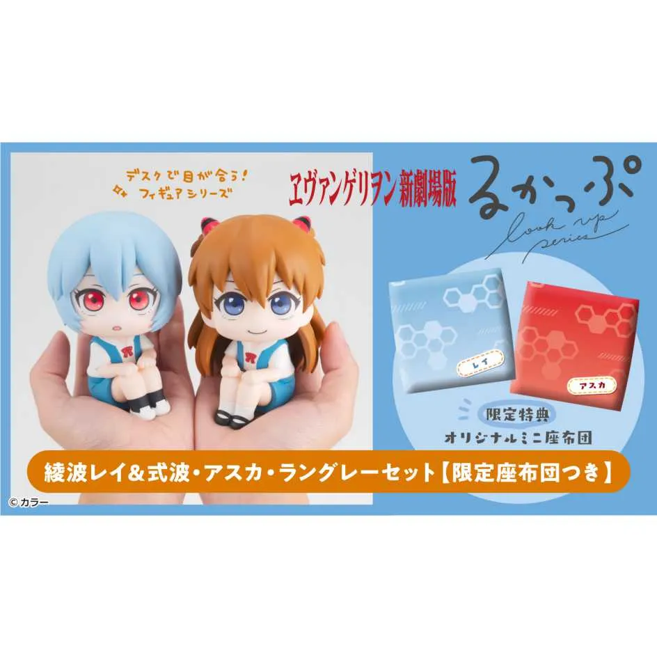 MH LOOK UP 抬頭系列 來自深淵 烈日的黃金鄉 奈奈祈 娜娜奇  12月【預購】【GAME休閒館】 歷史價格詳細信息