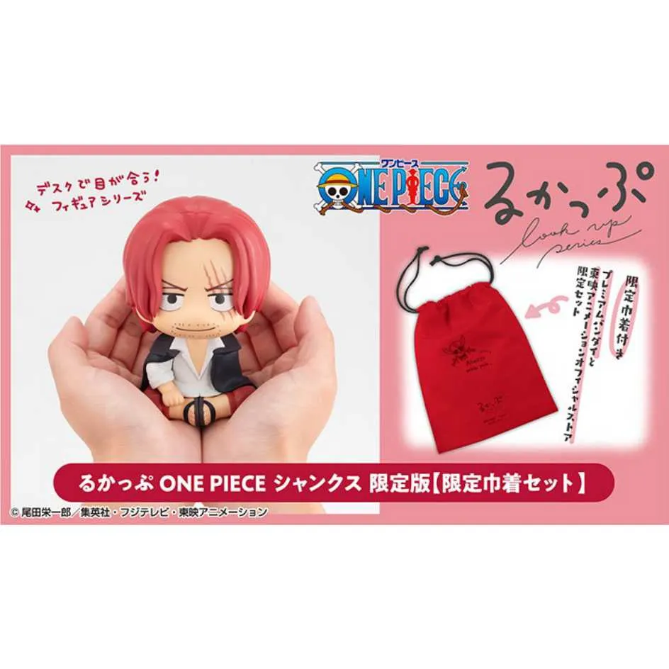 MegaHouse LOOK UP 抬頭系列 鬼滅之刃 竈門禰豆子 PVC完成品 代理版 豬帽子模型玩具 歷史價格詳細信息