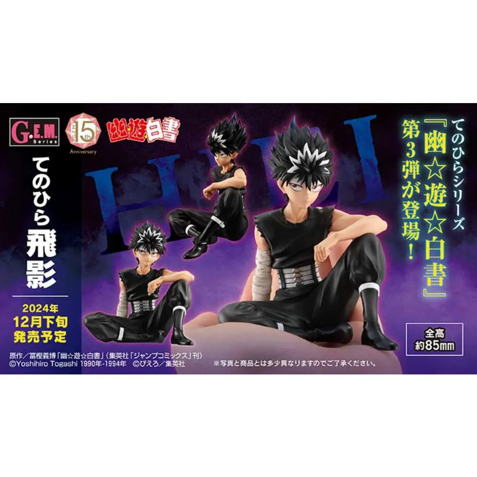 【MEGAHOUSE】代理版 MH G.E.M. 數碼寶貝 巫師獸&迪路獸 再販 歷史價格詳細信息