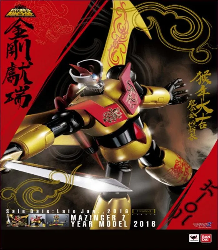 瑞典2016年500 Kronor 歷史價格詳細信息