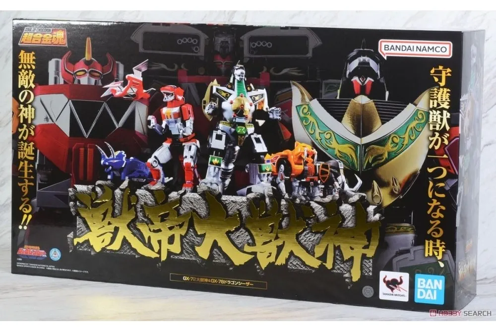 異特龍雕像（已售出） 歷史價格詳細信息