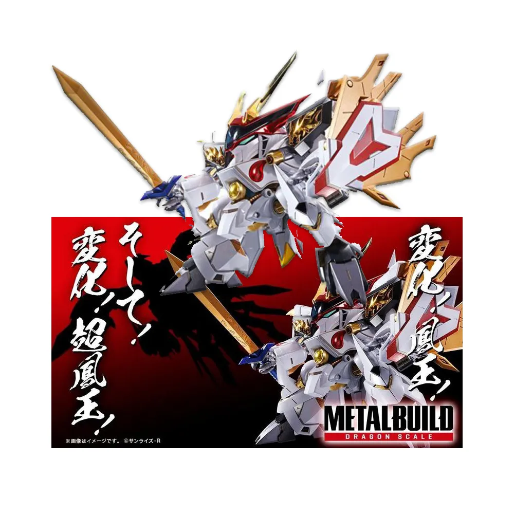 萬代 METAL BUILD 自由鋼彈 CONCEPT2 (再販)【預購】【GAME休閒館】 歷史價格詳細信息