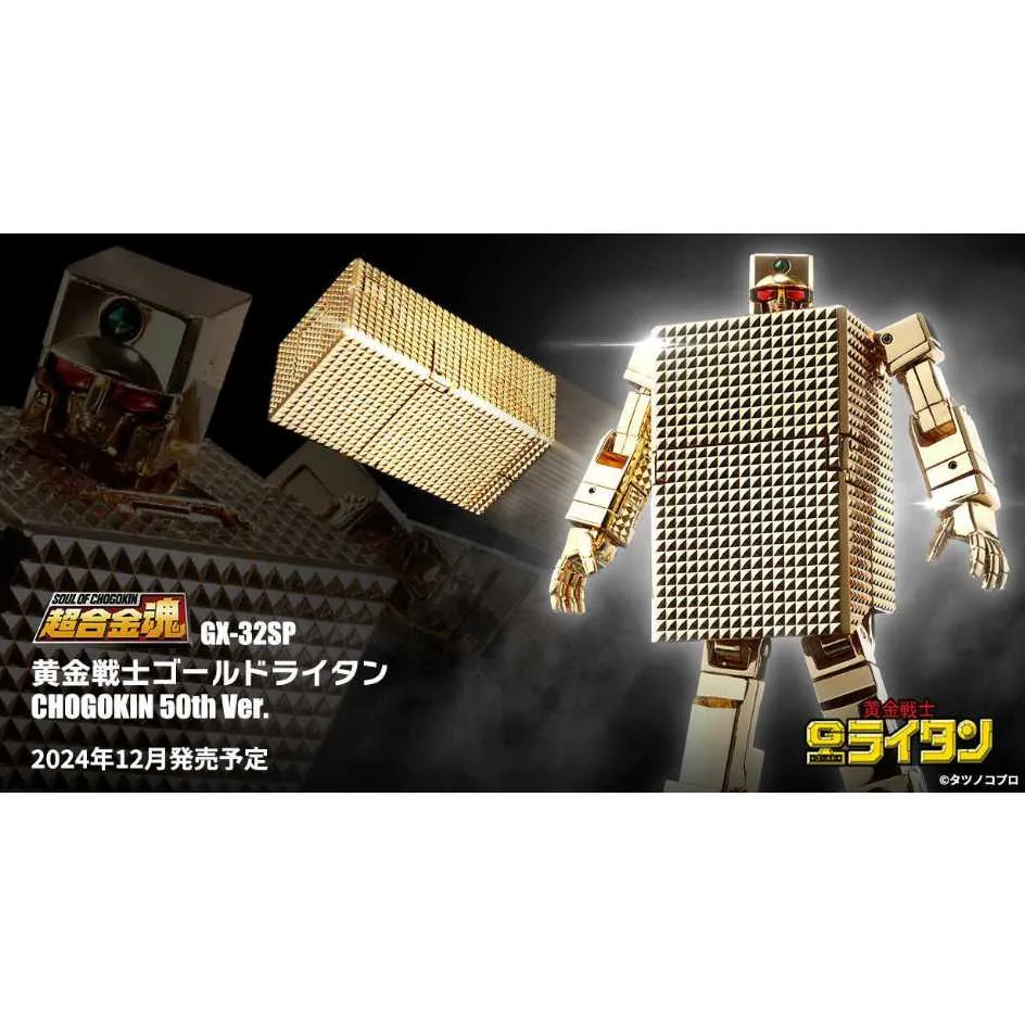 萬代 BANDAI 金證 食玩盒玩 七龍珠 DRAGON BALL STYLING 布羅利 憤怒 歷史價格詳細信息