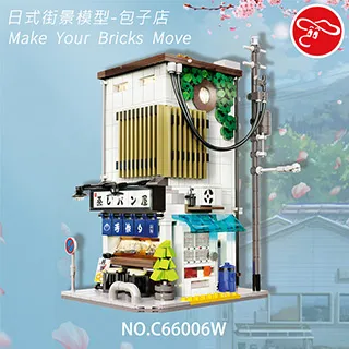 日式街景益智微型積木（1-8款，請留言或私訊備註要第幾款） 歷史價格詳細信息