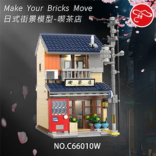 日式街景益智微型積木（1-8款，請留言或私訊備註要第幾款） 歷史價格詳細信息